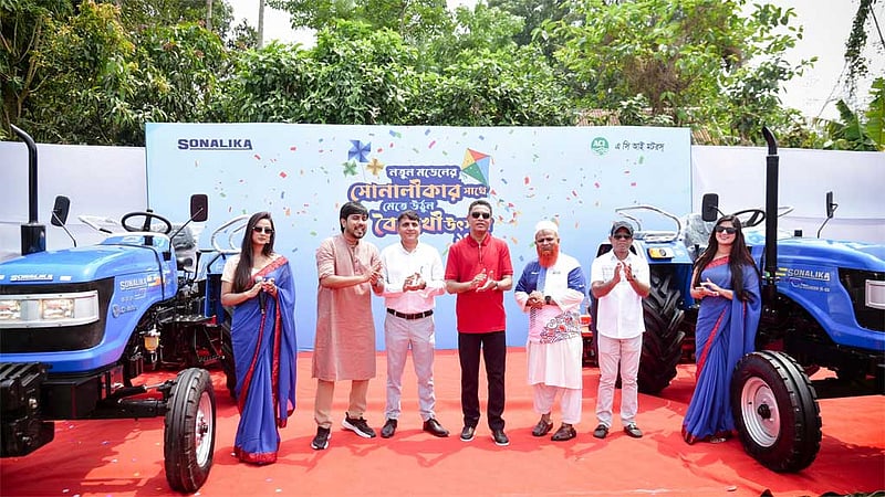 এসিআইয়ের নতুন মডেলের ট্রাক্টর বাজারে