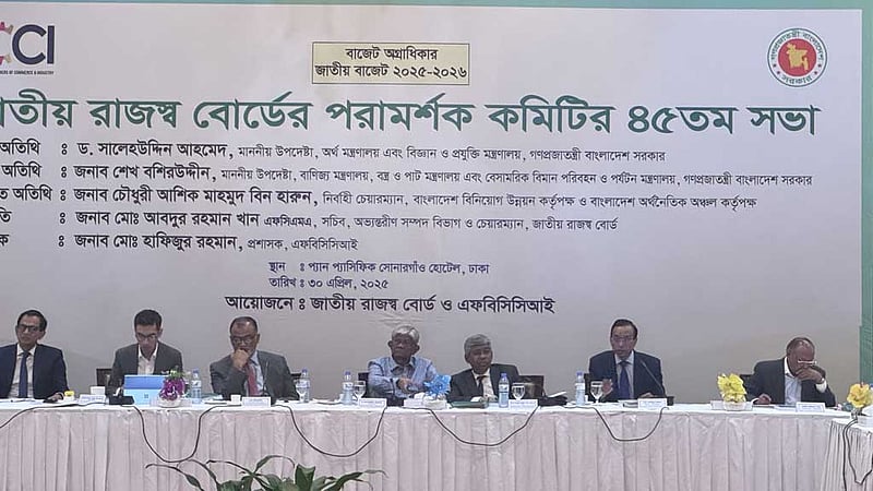 শুল্ক: ট্রাম্প প্রশাসনকে ‘না চটিয়ে’ আরও সময় চাওয়ার কথা বললেন অর্থ উপদেষ্টা