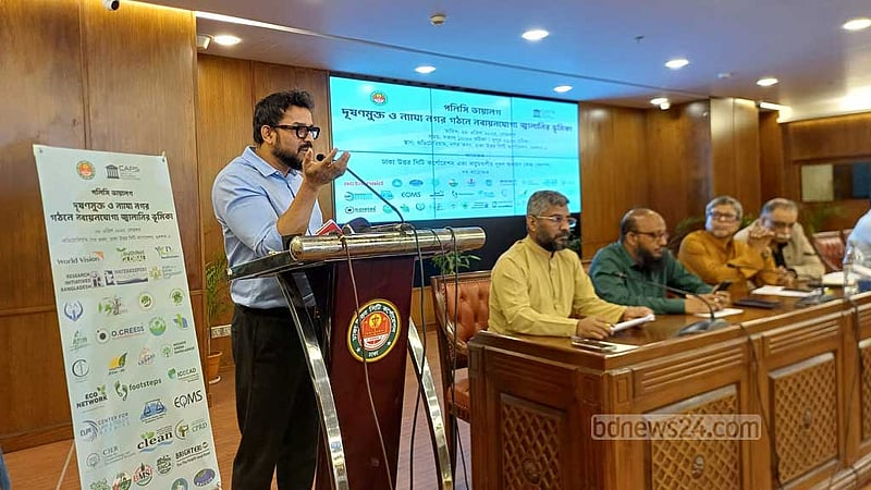 বায়ু দূষণ রোধে ঢাকায় বসবে ‘এয়ার পিউরিফায়ার’