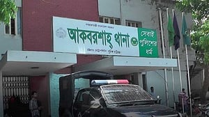 ধর্ষণ চেষ্টার অভিযোগে চট্টগ্রামে যুবককে পিটুনি