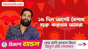 শৈশবে পহেলা বৈশাখে সালামি পেতাম: অনিমেষ আইচ