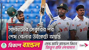 শতরানের উদ্বোধনী জুটির পরও দিন শেষে হতাশা