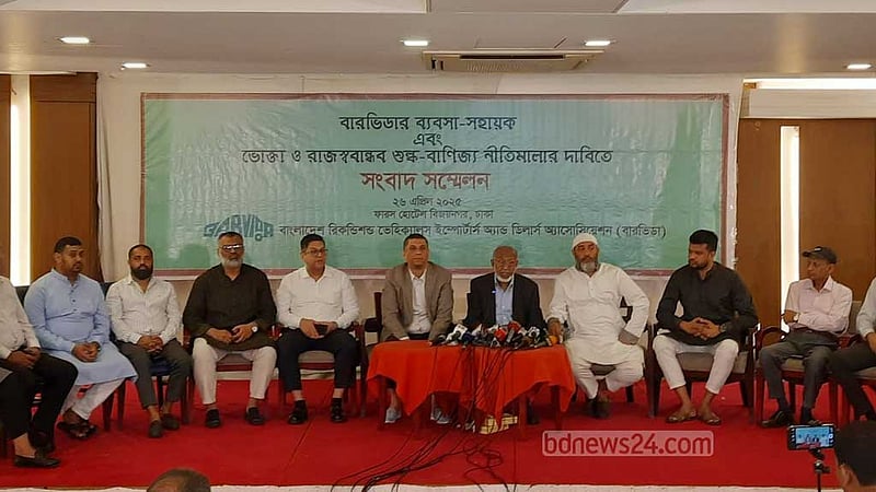 গাড়ির শুল্ক কমান, মধ্যবিত্তরা মালিক হতে পারবেন: বারভিডা সভাপতি