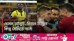 বছরের প্রথম ম্যাচ হেরেও সেমিতে বার্সেলোনা