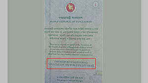 পাসপোর্টে ফিরছে ‘ইসরায়েল ব্যতীত’ শব্দবন্ধ