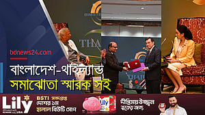 ব্যাংককে ইউনূস-পেতংতার্নের বৈঠকে দুর্নীতি দমনের সমঝোতা