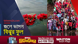 কাপ্তাই হ্রদে ফুল ভাসিয়ে দেশের মঙ্গল প্রার্থনা