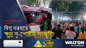 ৭ দিনের বিজু মেলায় মেতেছে পাহাড়িরা