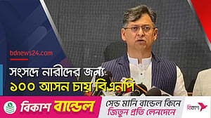 রাষ্ট্রের নাম পরিবর্তনের প্রয়োজন নেই: সালাহউদ্দিন