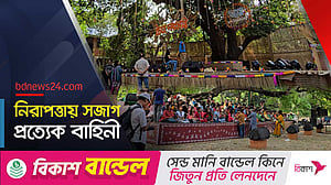 নেত্রকোণায় খনার মেলার মাধ্যমে চৈত্র সংক্রান্তি উদযাপন