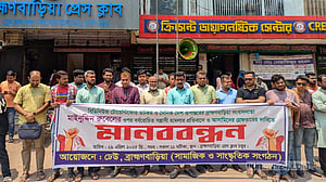 বিডিনিউজ টোয়েন্টিফোরের প্রতিনিধির ওপর হামলা: আসামিদের গ্রেপ্তার দাবিতে মানববন্ধন