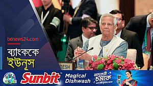 বিমসটেক এর সম্ভাবনা কাজে লাগাতে বাংলাদেশ প্রস্তুত