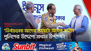 দেশ অস্থিতিশীল করার চক্রান্ত হচ্ছে, আমরা ‘যুদ্ধাবস্থায়’: ইউনূস