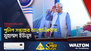 ‘নারী ও শিশুর নিরাপত্তায় পুলিশকে সর্বোচ্চ সংবেদনশীল হতে হবে’