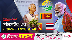 ব্যাংককে ইউনূস-মোদির বৈঠক নিয়ে ‘সম্ভাবনা’ দেখছে অন্তর্বর্তী সরকার