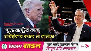 কানাডায় লিবারেল পার্টির জয়, প্রধানমন্ত্রী মার্ক কার্নি