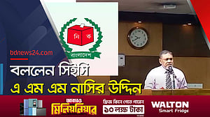প্রবাসীদের সুযোগ ‘প্রক্সি ভোটিং’ চালুর কথা ভাবছে কমিশন