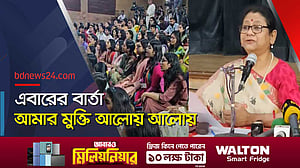 বর্ষবরণের আয়োজন নিয়ে ছায়ানটের সংবাদ সম্মেলন