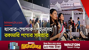 পাহাড়ের বিজু মেলা প্রথমবারের মত ঢাকায়