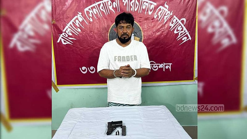 কুমিল্লায় বিদেশি পিস্তল উদ্ধার, গ্রেপ্তার ১