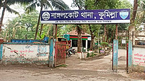 কুমিল্লায় গৃহবধূকে ধর্ষণ-চুল কেটে দেওয়ার অভিযোগ, গ্রেপ্তার ১