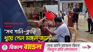 পানি ছুঁড়ে কক্সবাজারের রাখাইন পল্লীতে বর্ষবরণ উৎসব