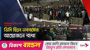 চট্টগ্রামে ডিসি হিলের মঞ্চ ভাঙচুর