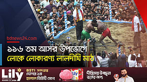 জব্বারের বলী খেলায় এবারও ‘বাঘা শরীফের’ বাজিমাত