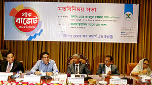 এত কম করদাতার রাজস্বে লক্ষ্য অর্জন সম্ভব নয়: এনবিআর চেয়ারম্যান