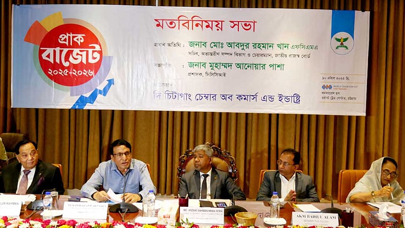 এত কম করদাতার রাজস্বে লক্ষ্য অর্জন সম্ভব নয়: এনবিআর চেয়ারম্যান