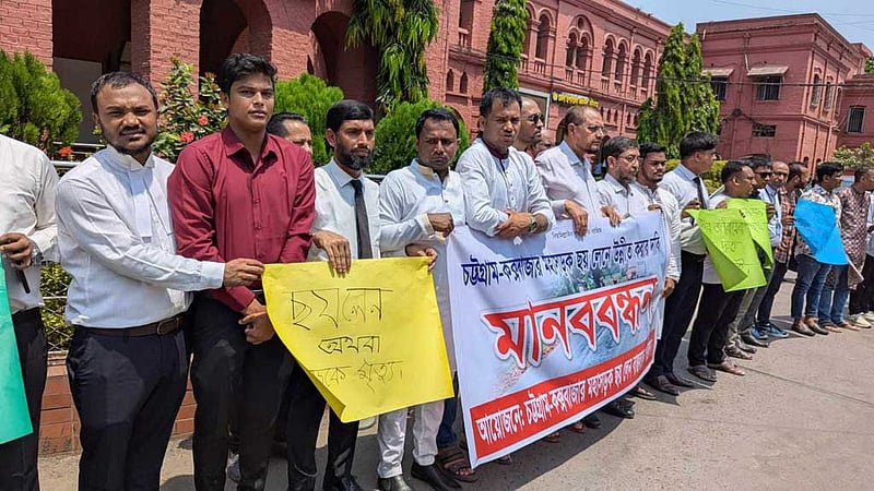 চট্টগ্রাম-কক্সবাজার মহাসড়ক ৬ লেন করার দাবি, প্রধান উপদেষ্টাকে স্মারকলিপি