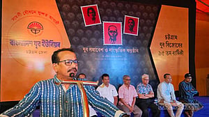 ১৮ এপ্রিলকে ‘জাতীয় যুব দিবস’ ঘোষণার দাবি