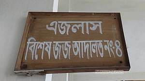 দুর্নীতির মামলায় রাজউকের সাবেক কর্মচারীর ৭ বছরের সাজা