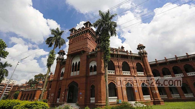 গবেষণায় অবদান: ৩০০ শিক্ষককে সম্মাননা দেবে ঢাবি