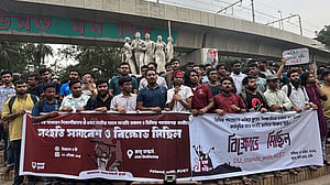 কুয়েট উপাচার্যের পদত্যাগ দাবি: শাহবাগ অবরোধের হুঁশিয়ারি