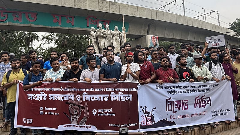 কুয়েট উপাচার্যের পদত্যাগ দাবি: শাহবাগ অবরোধের হুঁশিয়ারি