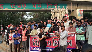 ৩৭ শিক্ষার্থী বহিষ্কার: কুয়েট উপাচার্যের পদত্যাগ চেয়ে ঢাবিতে বিক্ষোভ