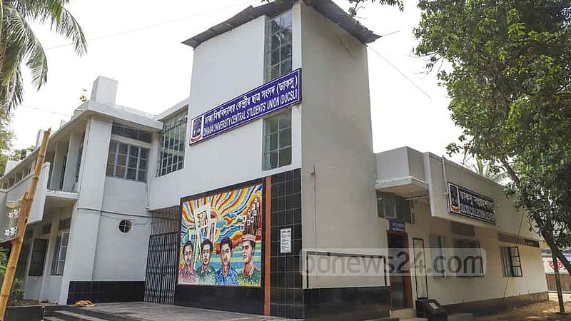 ডাকসু: পরিবেশ নিয়ে প্রাধ্যক্ষদের ‘উদ্বেগ’, শঙ্কা-সমর্থন দুটোই দেখছেন উপাচার্য