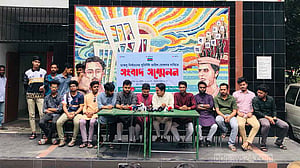 জুনের মধ্যে ডাকসু নির্বাচনের দাবি ছাত্র অধিকার পরিষদের