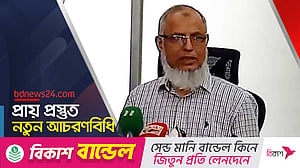 সব প্রার্থী সমান সুযোগ পাবে প্রচারণার: ইসি