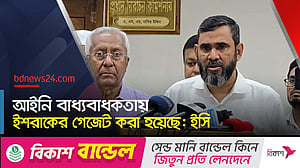 আশুবাস্তবায়নযোগ্য সুপারিশ বুধবার সরকারের কাছে পাঠাবে ইসি