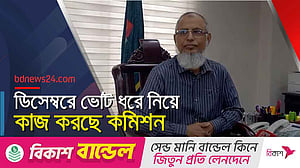 ভোটের চূড়ান্ত কর্মপরিকল্পনা জুলাইয়ের মধ্যে: ইসি আনোয়ারুল