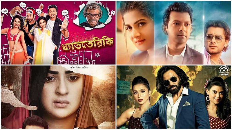 ঈদে টেলিভিশনে শাকিবের ‘তুফান’, ‘দরদ’