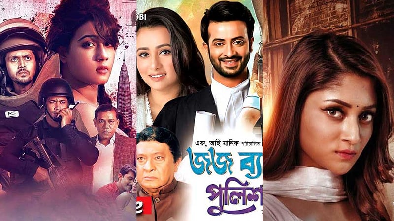 ঈদের তৃতীয় দিন: টেলিভিশনে পরীমনির 'পুড়ে যায় মন', শাকিবের 'নবাব'