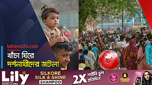 ঈদের ছুটিতে উপচে পড়া ভিড় চিড়িয়াখানায়