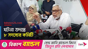 খুলনা ও বরিশালের গ্রিড বিপর্যয়ে জ্বালানি উপদেষ্টার ব্যাখ্যা