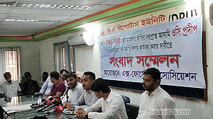 সিনহা হত্যার বিচার দ্রুত সম্পন্নের দাবি সাবেকদের