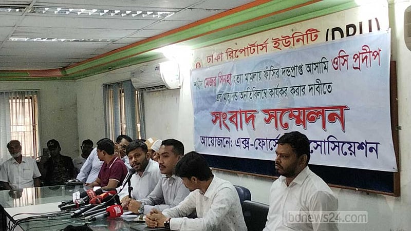 সিনহা হত্যার বিচার দ্রুত সম্পন্নের দাবি সাবেকদের