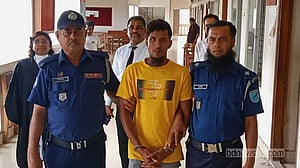 ফরিদপুরে শিশুকে ধর্ষণের দায়ে যুবকের যাবজ্জীবন কারাদণ্ড