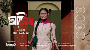 ফারিণের ‘ফাতিমা’ এবার ওটিটিতে